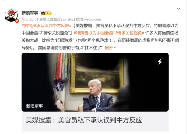 小麦策略 关税要豁免了？
