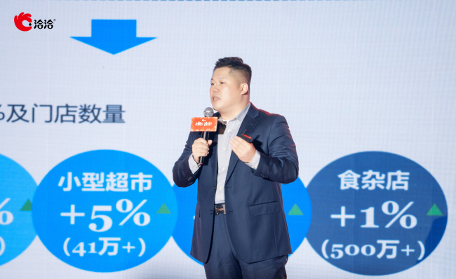 洽洽焕新：Z世代掌舵零食新赛道