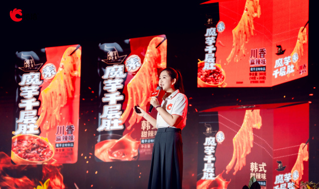 洽洽焕新：Z世代掌舵零食新赛道