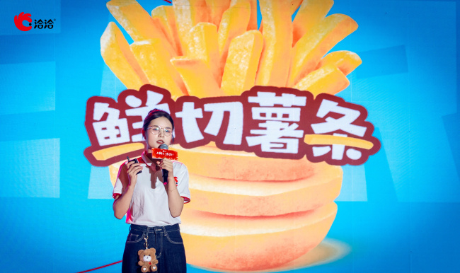 洽洽焕新：Z世代掌舵零食新赛道