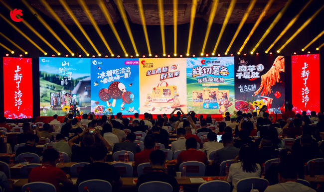 洽洽焕新：Z世代掌舵零食新赛道