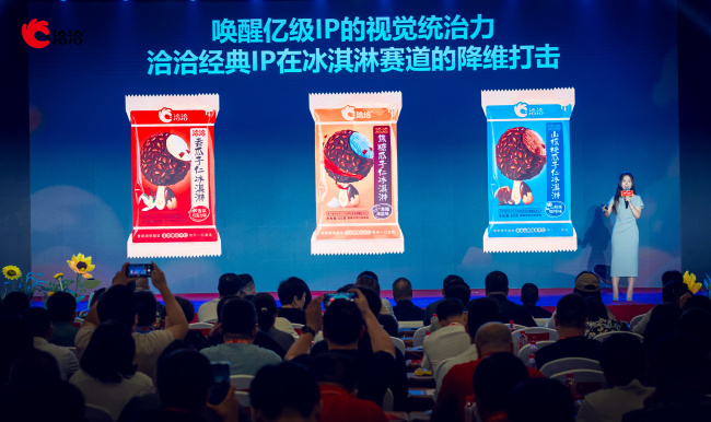 洽洽焕新：Z世代掌舵零食新赛道