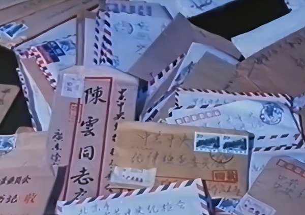 溢诚优配 1983年，陈云亲自批示：立即枪毙广东县委书记王仲，原因为何？