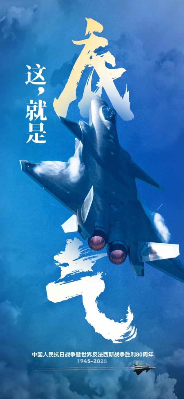 卓信宝 山河已无恙，吾辈当自强！