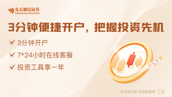 涨盈配 增量支持政策成效显现 A股增持回购再贷款超1300亿元