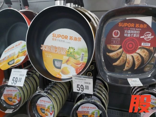 苏泊尔模式失灵？