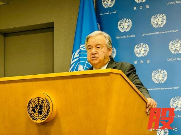 联合国秘书长就巴阿冲突发声 呼吁克制与外交解决