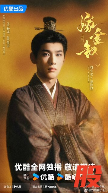 刘小北《早春晴朗》今日开播 温柔守护者孙远翥成“意难平”白月光    